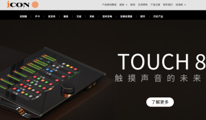 图片[1]-艾肯驱动官网,艾肯驱动下载【艾肯官网一键安装驱动下载】-