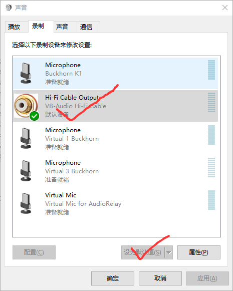 图片[3]-rvc简单虚拟跳线,高保真虚拟驱动下载/设置教程-